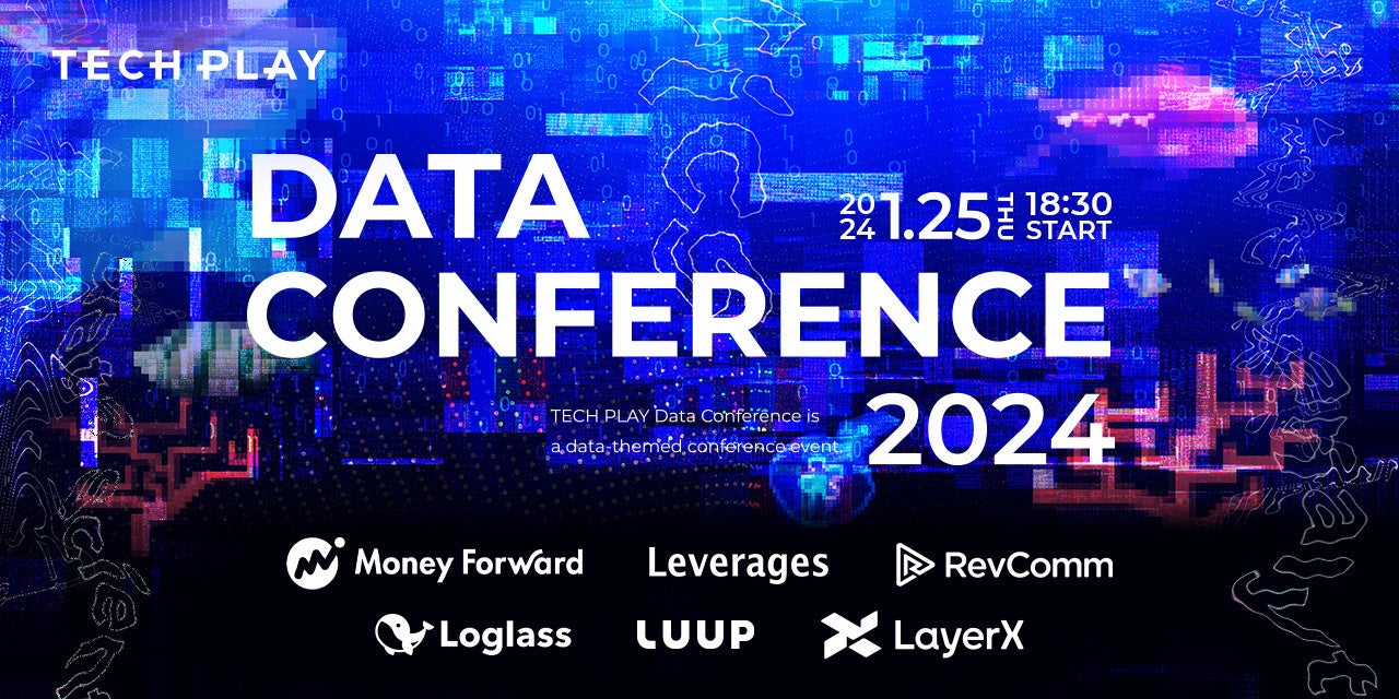 NxD]Af[^lތICJt@XuTECH PLAY Data Conference 2024vJ