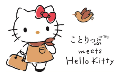 &łɖ𗧂̃R{ŐVV[YHfr[I@ƂՁ~un[LeBṽR{琶܂ꂽuƂ meets Hello Kittyv[X1ei