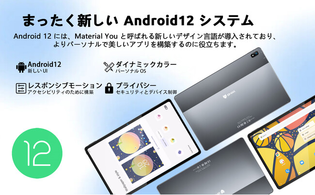 y27%OFFzAmazon Android 12 ^ubg\ 8RA T616 CPUځA8GB+128GBŔ̔Aňi 21,891~!!