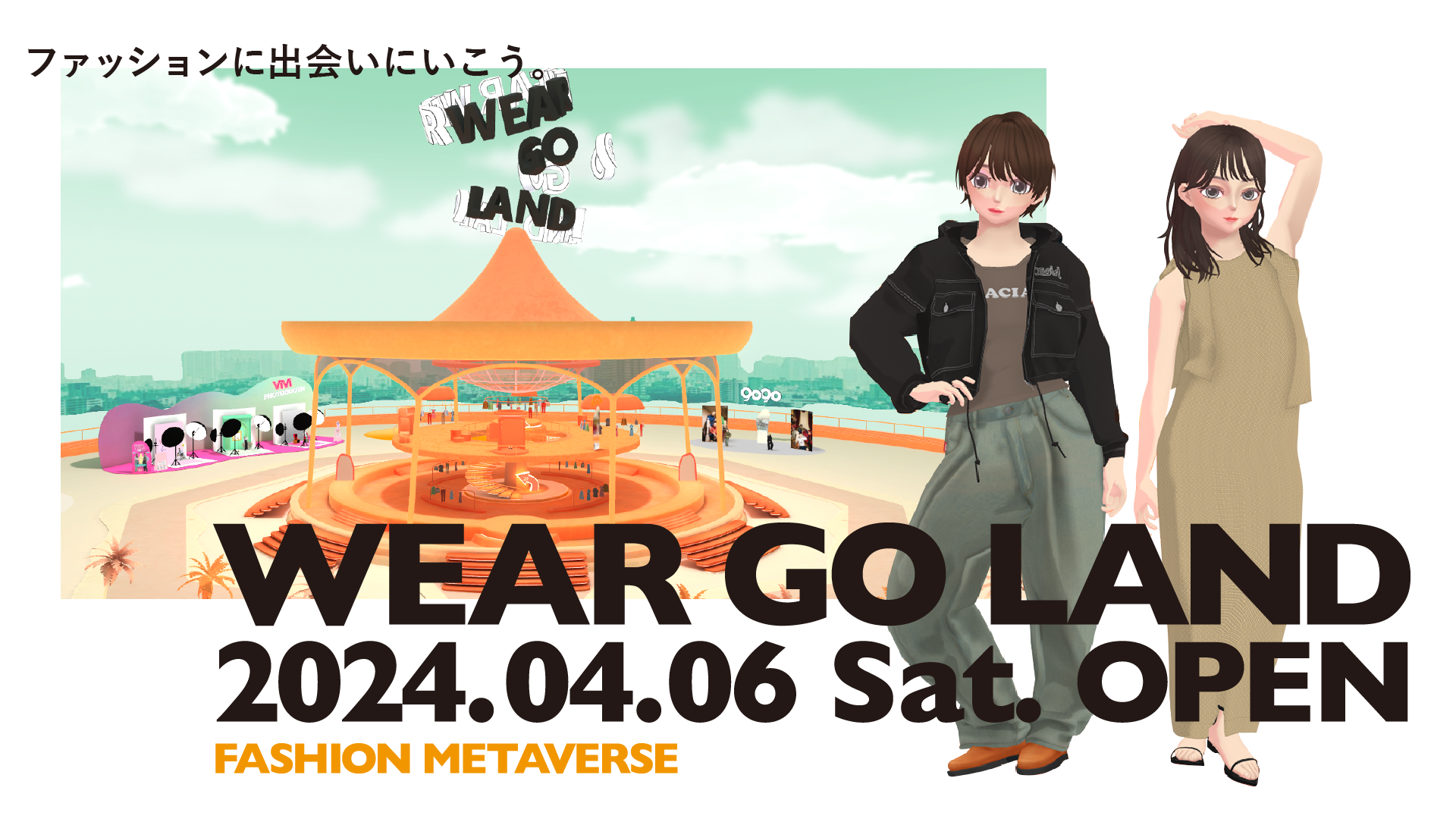 ^o[XpfW^t@bV[wWEAR GO LANDxA4/6(y)`4/21()ԌŃI[v!!lCViViflCoDoꂷCxgJÁI