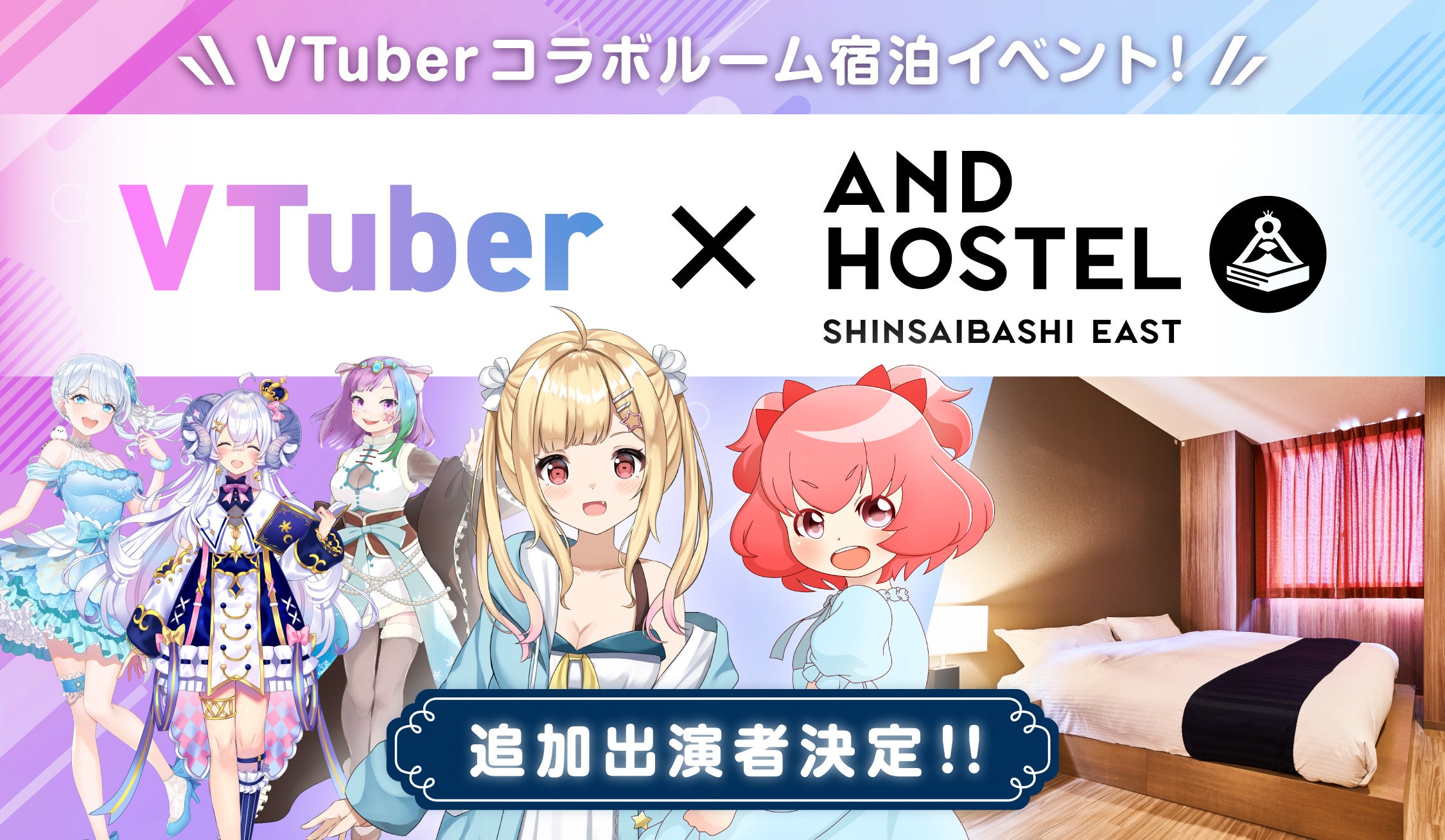 D]ɂVVTuber̒ǉoIIVTuber̃R{[ɏhł̌^CxgJÁI