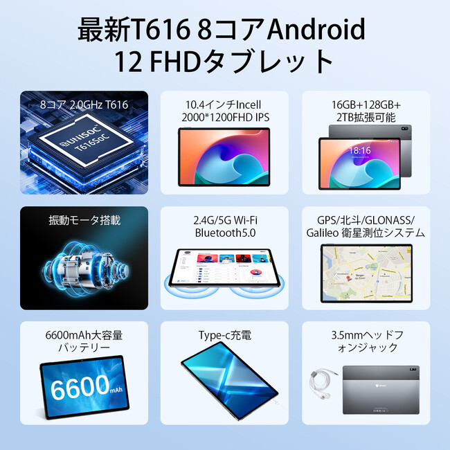 yAmazon PrimezBMAX I9Plus 8+64GB ^ubg̉ߋňl͂킸9,999~APrimeABMAX I11Plus^ubgʌ肪D]I