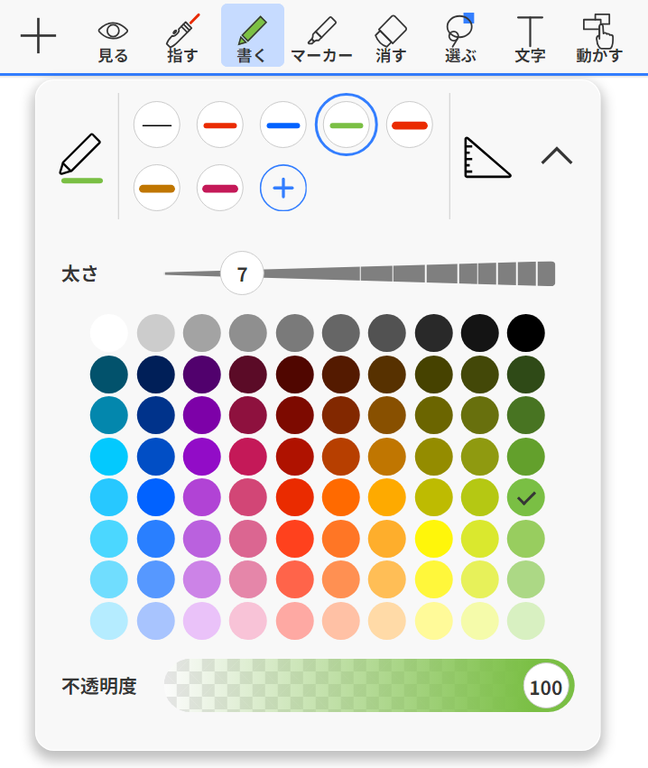 A^CwKxT[rXuMetaMoJi ClassRoom 3v2024N10̔Jn