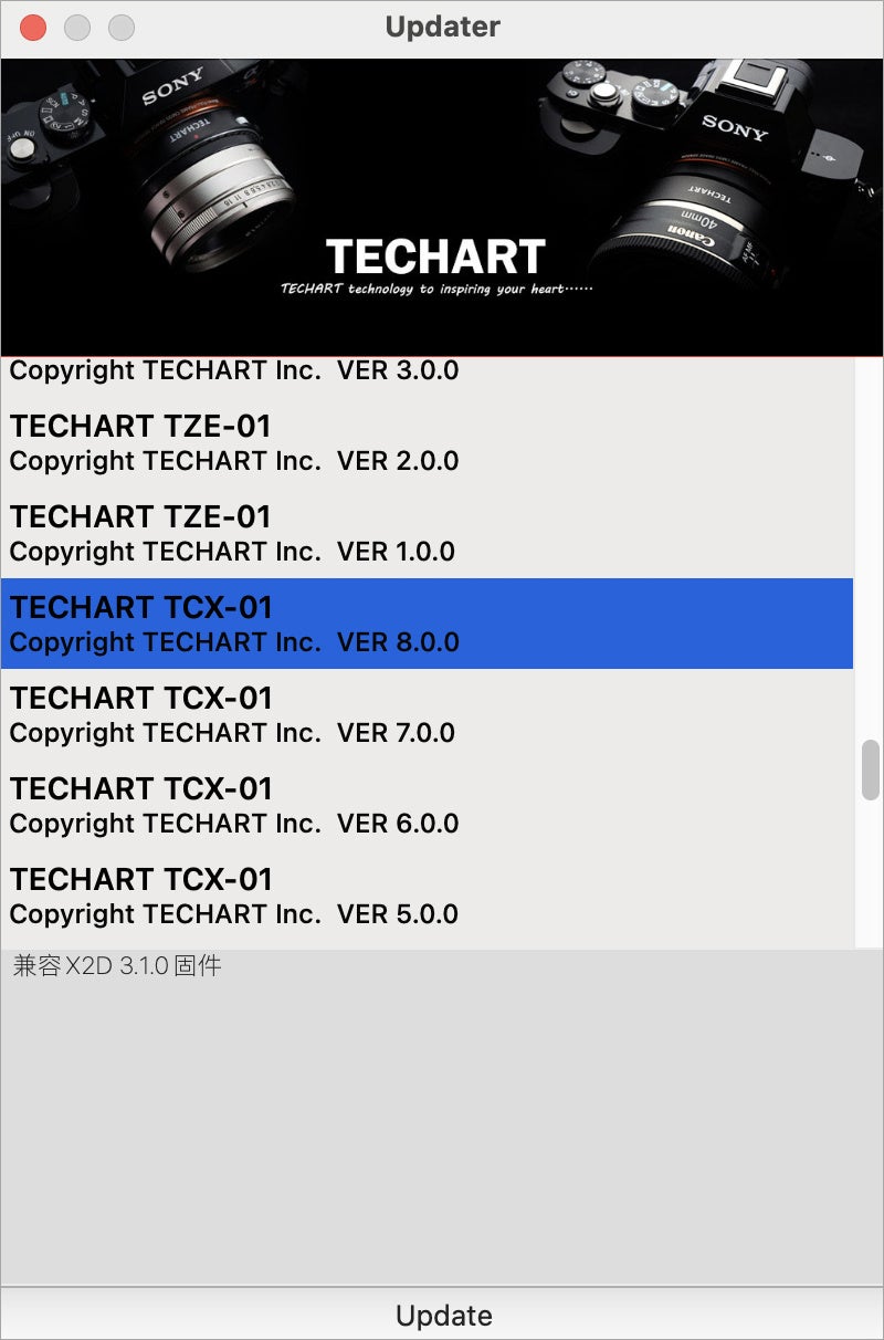 TECHART TCX-01 t@[EFAAbvf[g: Ver.8.0.0 J