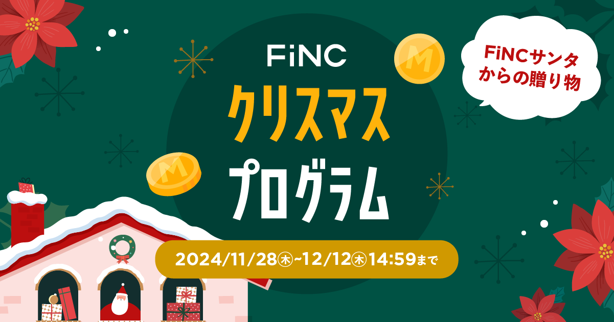 NǗ^_CGbgAvuFiNCv12 uFiNCT^̑蕨NX}XvOvCxgJnI