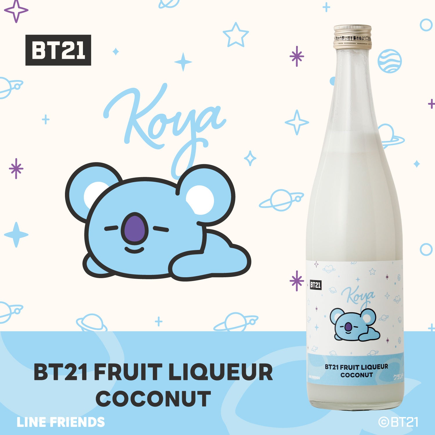 LINE FRIENDS̃O[olCLN^[uhuBT21vƃ^CAbvuNtghNvANZT[uBT21 THE CRAFT DRINK SHOPvOPEN