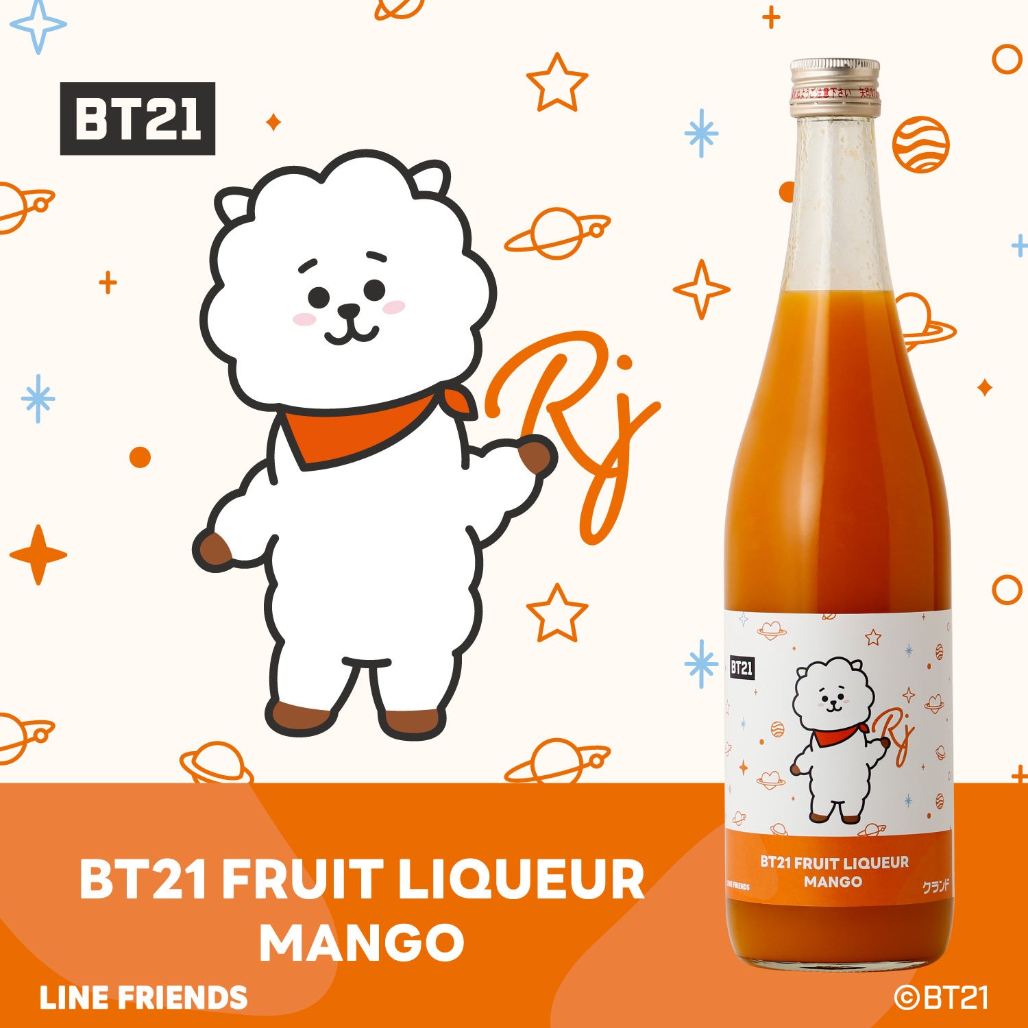 LINE FRIENDS̃O[olCLN^[uhuBT21vƃ^CAbvuNtghNvANZT[uBT21 THE CRAFT DRINK SHOPvOPEN