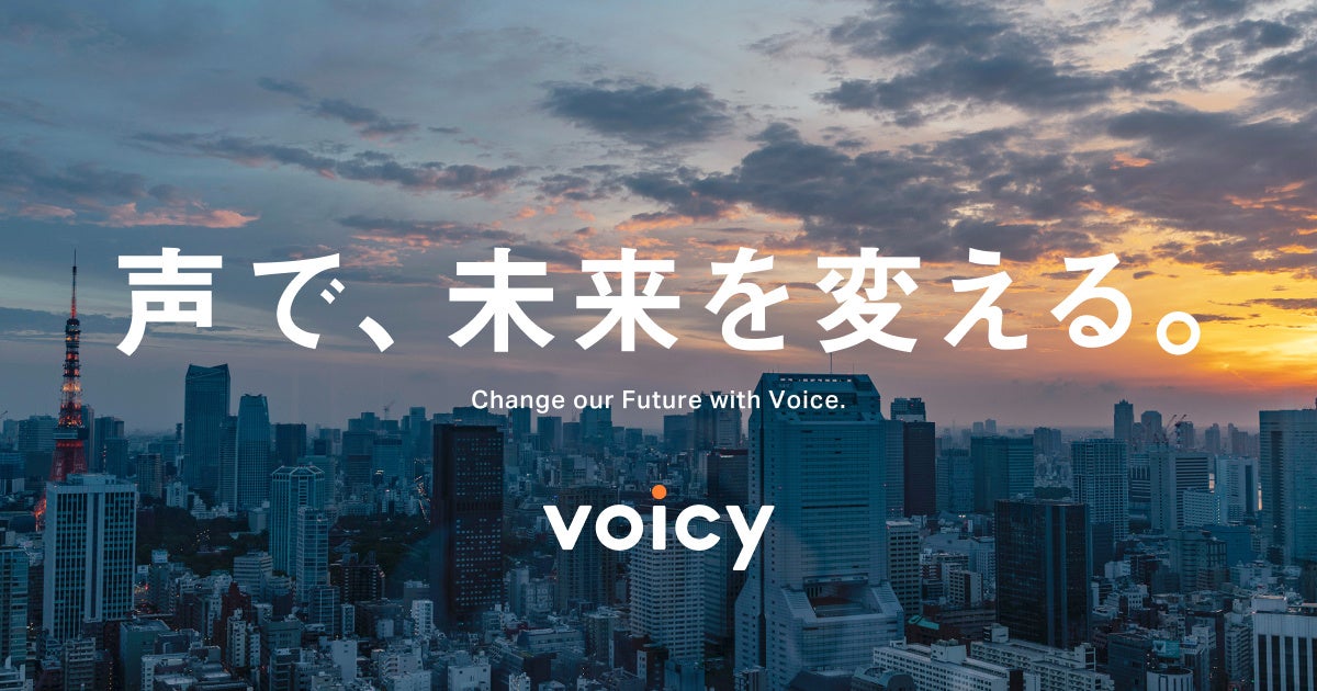 VoicyAAWAőK͂̃O[oCmx[VJt@XuSusHi Tech Tokyo 2024 Global Startup ProgramṽfBAp[gi[ɏAC