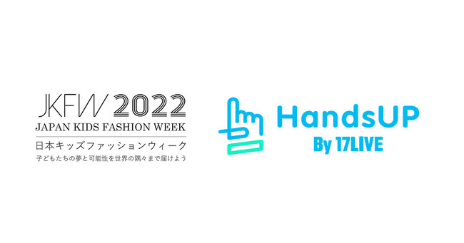 yHandsUPzqǂ̐ɊYt@bVV[uJapan Kids Fashion Week 2022ṽCuzMELzMT|[g