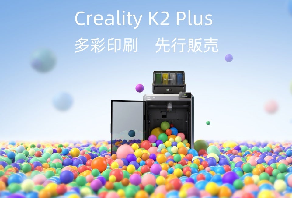 Creality K2 Plus 3Dv^[@s̔