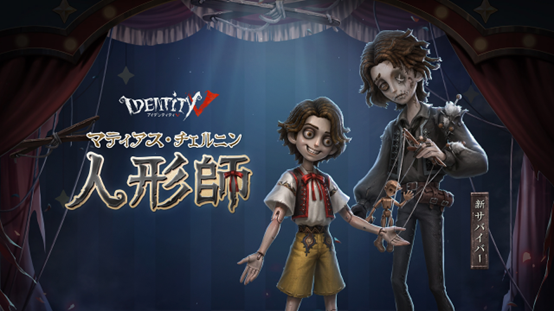 yIdentityV ܐlizVToCo[-l`to