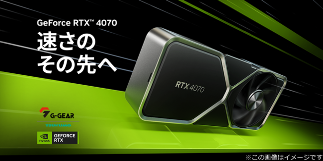 yTSUKUMOzG-GEARAAMD Ryzen 7 7800X3D  NVIDIA GeForce RTX4070 𓋍ڂ Q[~OPC̐Vf𔭔