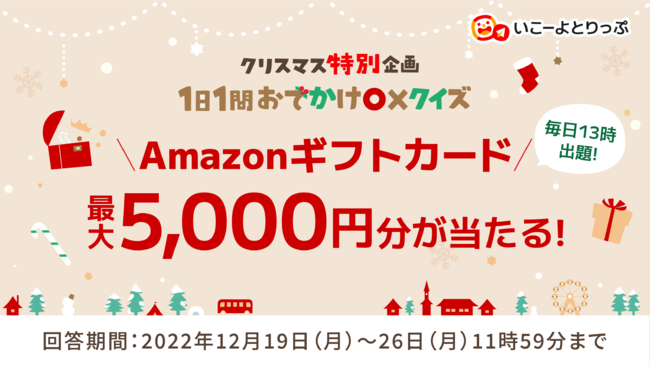 AmazonMtgJ[hő5,000~I@u11₨ł~NCYv[gLy[vJÒI