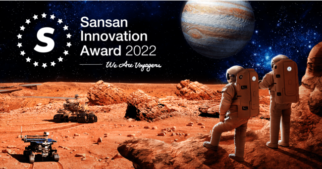 ςDX[U[\uSansan Innovation Award 2022v̎܊Ƃ𔭕\