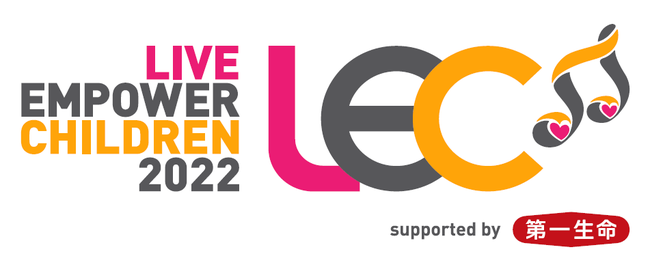 12g̃A[eBXg̎qǂCÂ`eB[CuLIVE EMPOWER CHILDREN 2022 supported by ꐶیv2022N215i΁jJ