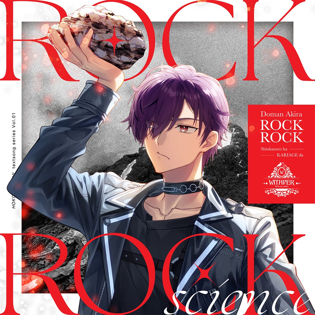 wujqx̃L\V[Y"Ql"1e͉ΐ~ROCKe[}wROCK ROCK/qxfW^[XI