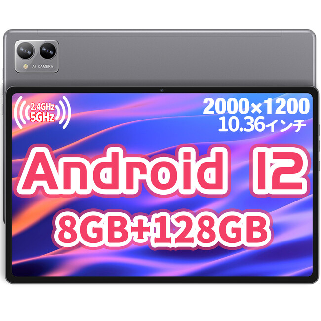 yAMAZON Vi Z[zAMAZON ViA킸18~IN-ONE Android 12A2KʁA8RACPUځA8GB+128GB̃^ubgwł܂