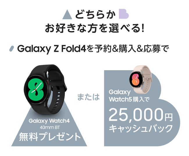 ꂽx̑@\ƃobe[𓋍 AEghAɍœKȋ@\𓋍ڂAϋvɗDꂽfVouGalaxy Watch5vuGalaxy Watch5 Prov{