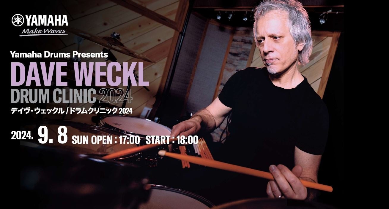 EIh}[ fCEEFbNڃAhoCXuDAVE WECKL DRUM CLINIC 2024vJ