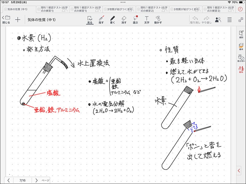 wZEwZA^ubgwKxAvuMetaMoJi ClassRoomv̗p