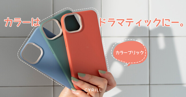 [CYRILLV]NEWCLASSYV9AmazonJP̊Ԍő40%^CZ[Ղ聄ɎQ܂I