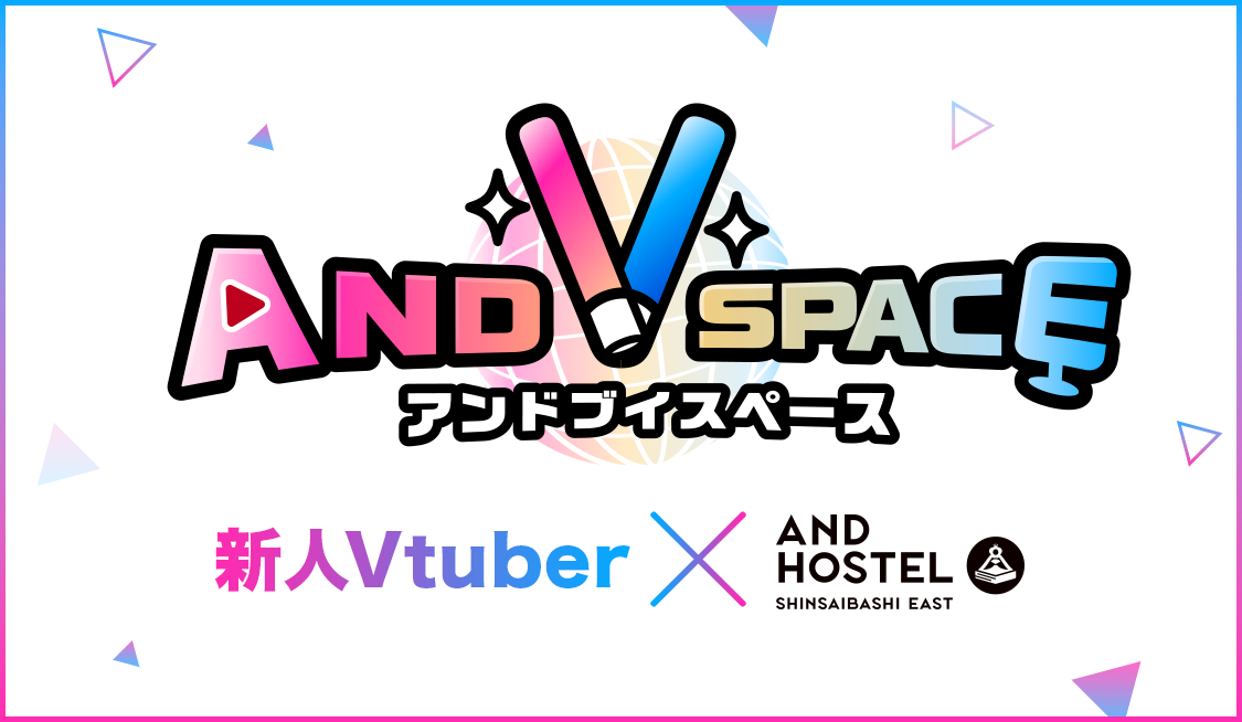 lC}㏸̐VlVTuberƂ̃R{[IuAND HOSTEL SHINSAIBASHI EASTvň̏hCxgJÁI