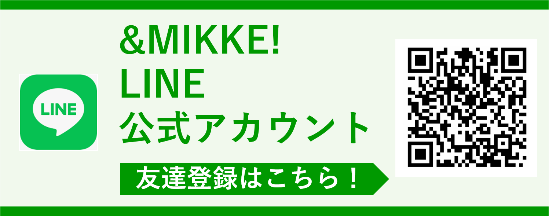 ړƃvbgtH[u&MIKKE!v@ƊJn1NLOqlLy[{