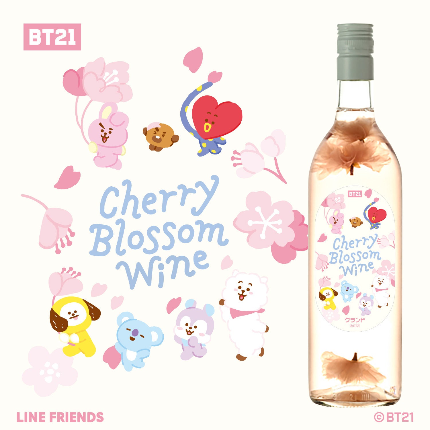 BT21ƃ^CAbvuBT21 THE CRAFT DRINK SHOPvɌ胉x̍CƍL[o