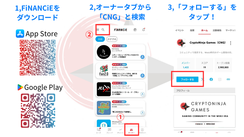 2024N1Ƀg[Ns^t@fBOJn\Web3̃Q[vWFNguCryptoNinja GamesvR~jeBsI[vI