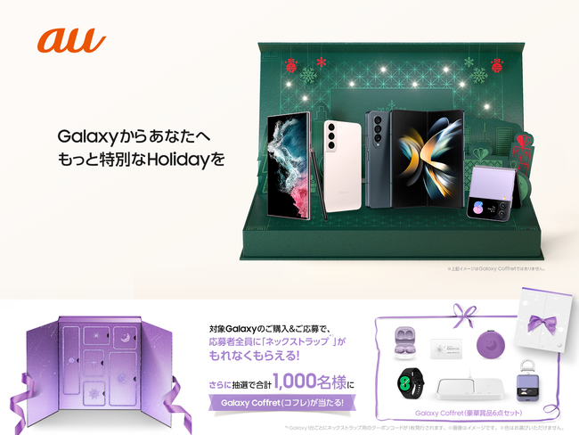 auwGalaxy Coffret(Rt)x𒊑I1,000lɃv[gIwGalaxyzf[MtgLy[2022x{X^[g