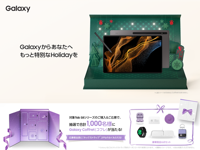 OPENwGalaxy Coffret(BOX)x𒊑I1,000lɃv[gIwGalaxyzf[MtgLy[2022x{X^[g