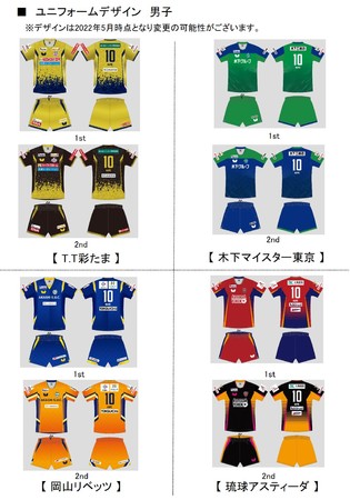 싅T[O Ѓ^}X@Official Uniform PartnerɌ