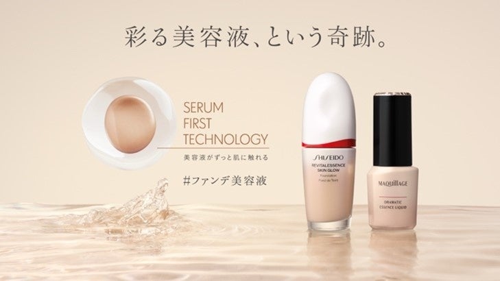 uThe 5th Japan BeautyTech Awardsv̎܎ҌI