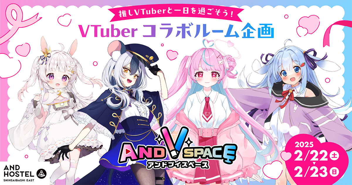 VTuberR{[OeJÌIuAND HOSTEL SHINSAIBASHI EASTvň̏hCxgJÁI