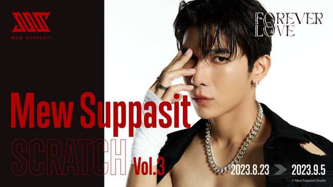 ^ClCoD Mew Suppasit(~[EXpVbg)̓{ICXNb`Vol.3 ̔JnIłɓȂ؏ܕip