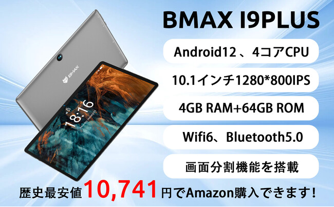 y28%OFFzAmazon Android 12 ^ubg\4GB+64GBŔ̔Aňi 10,741~!!