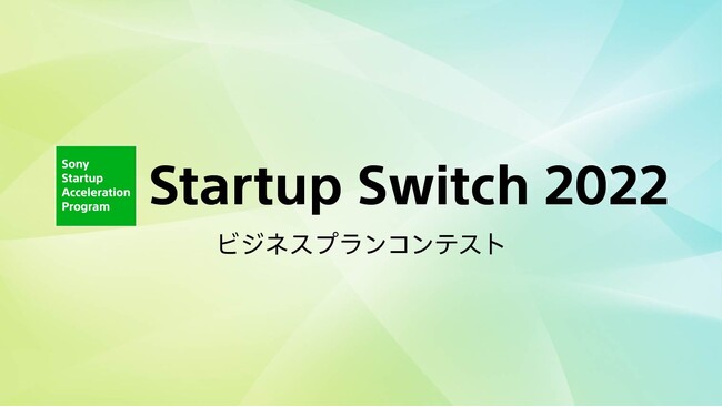 rWlXvReXguStartup Switch 2022vJ