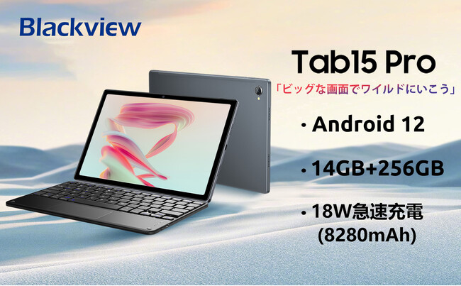 yVi̔v[VzAmazon Android 12 ^ubg 14GB+256GB Aňi 24,105~!!