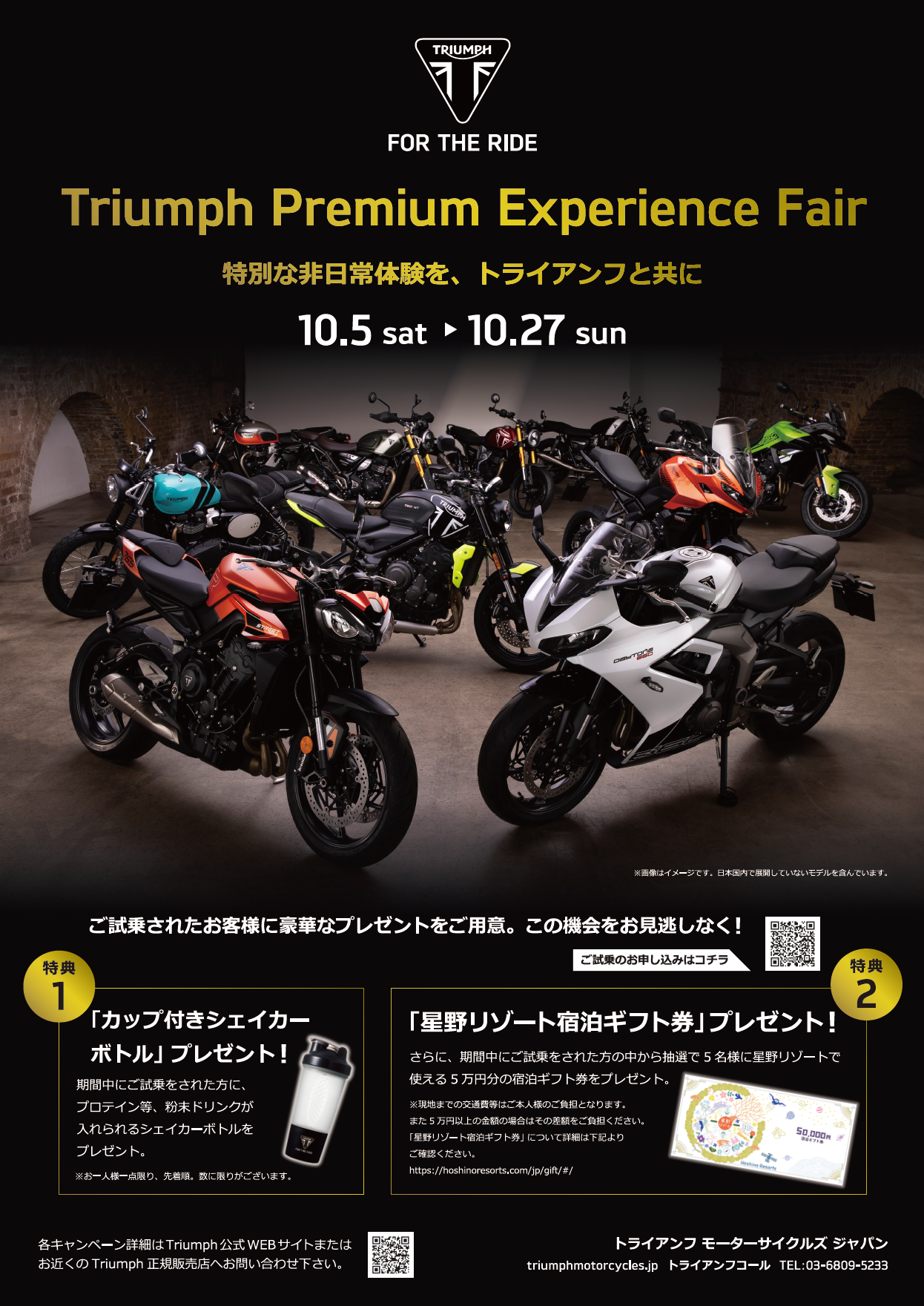 gCAtuPREMIUM EXPERIENCE FAIRvJÂ̂m点