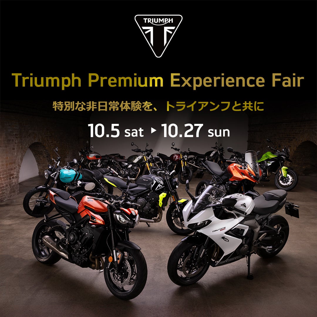 gCAtuPREMIUM EXPERIENCE FAIRvJÂ̂m点