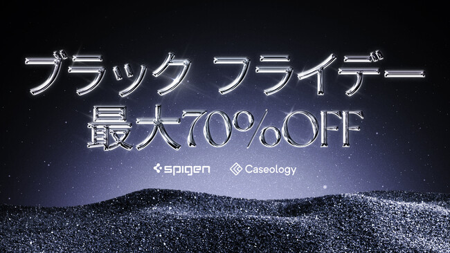 yZ[z SpigenCaseologyAuAmazonubNtCf[v ōő70%OFF̓I^CZ[JÁI