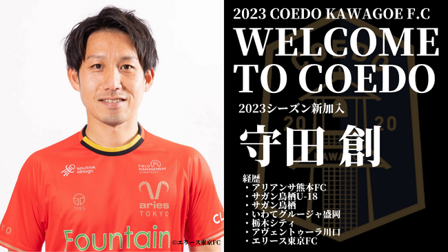 J[OʎZ95̏oocnI肪A֓2̃G[XFCCOEDO KAWAGOE F.C֊tڐЉ