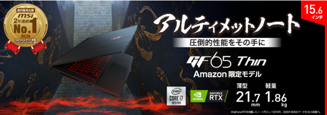 ^т₷Q[~Om[gPCŐVo[W y1.86kgGeForce RTX(TM) 3060 Laptop GPU Amazon胂fuGF65-10UE-437JPv