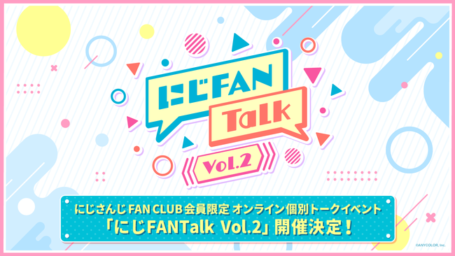 ɂ FAN CLUBAICʃg[NCxguɂFANTalk vol.2vJÌI