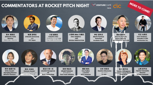 {ő勉̋NƉƁEX^[gAbvsb`CxgJÁ@CHANGE FOR THE BLUEƁuROCKET PITCH NIGHT AUTUMN 2021v^CAbvI