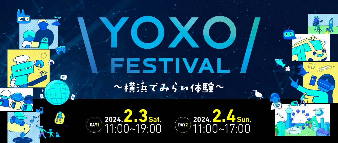 uYOXO FESTIVAL 2024vJVCPEbhu[X̂ē