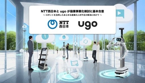 NTT{ugoƎƉɊ{