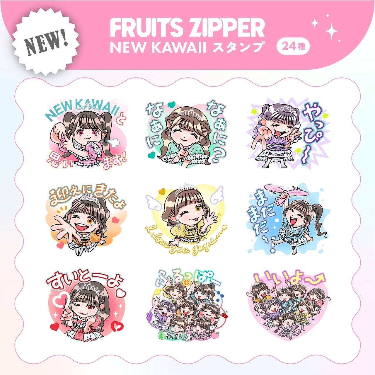 FRUITS ZIPPERA2ndVOCDwNEW KAWAII / t[coXPbgx{[XI MVeBU[fJ|bvAbvXgAڍה\