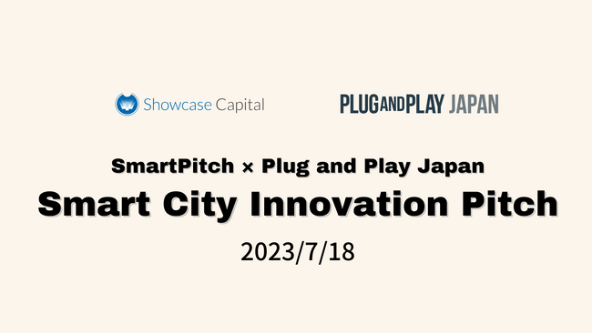ySmartPitch ~ Plug and Play Japanzsb`CxguSmart City Innovation Pitchv7/18()15:00`JÂ܂I