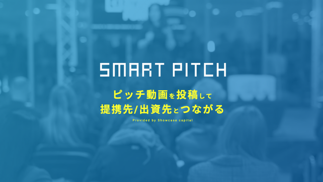 ySmartPitch ~ Plug and Play Japanzsb`CxguSmart City Innovation Pitchv7/18()15:00`JÂ܂I